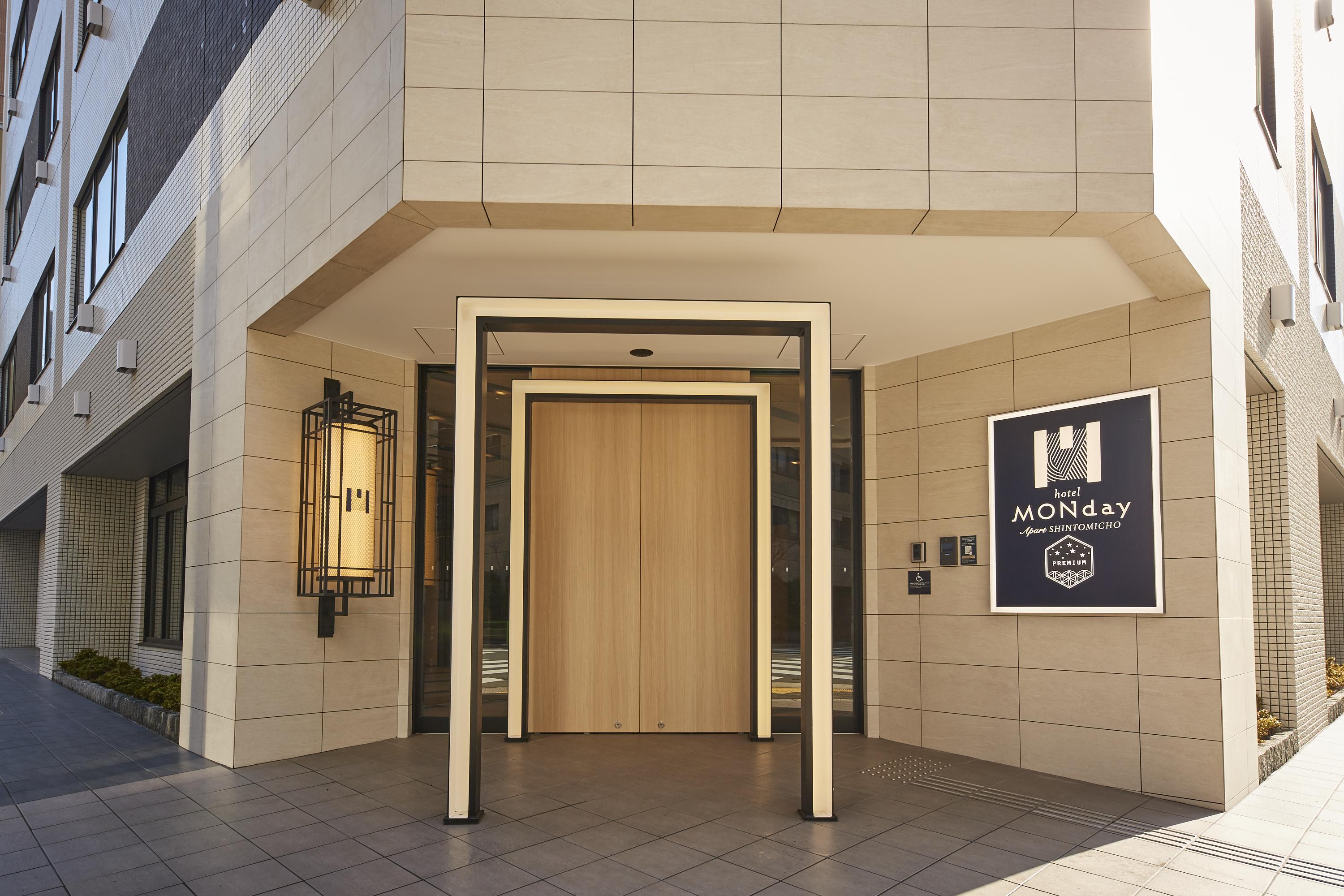 Monday Premium Ginza Shintomicho 4* Tokyo