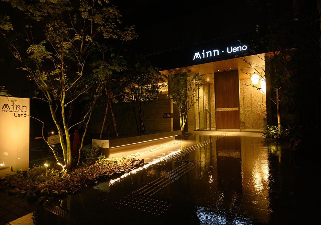 Minn Ueno