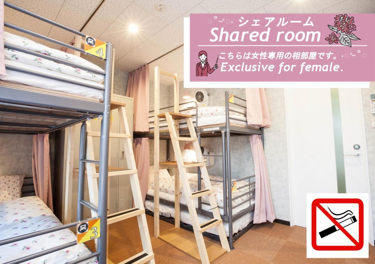 Guest house Akasaka-no Sato
