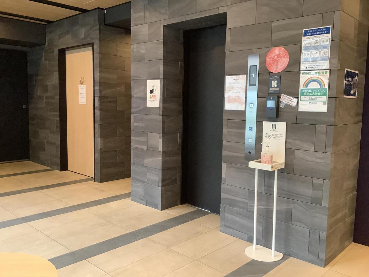 Aparthotel Monday Premium Ginza Shintomicho Tokyo