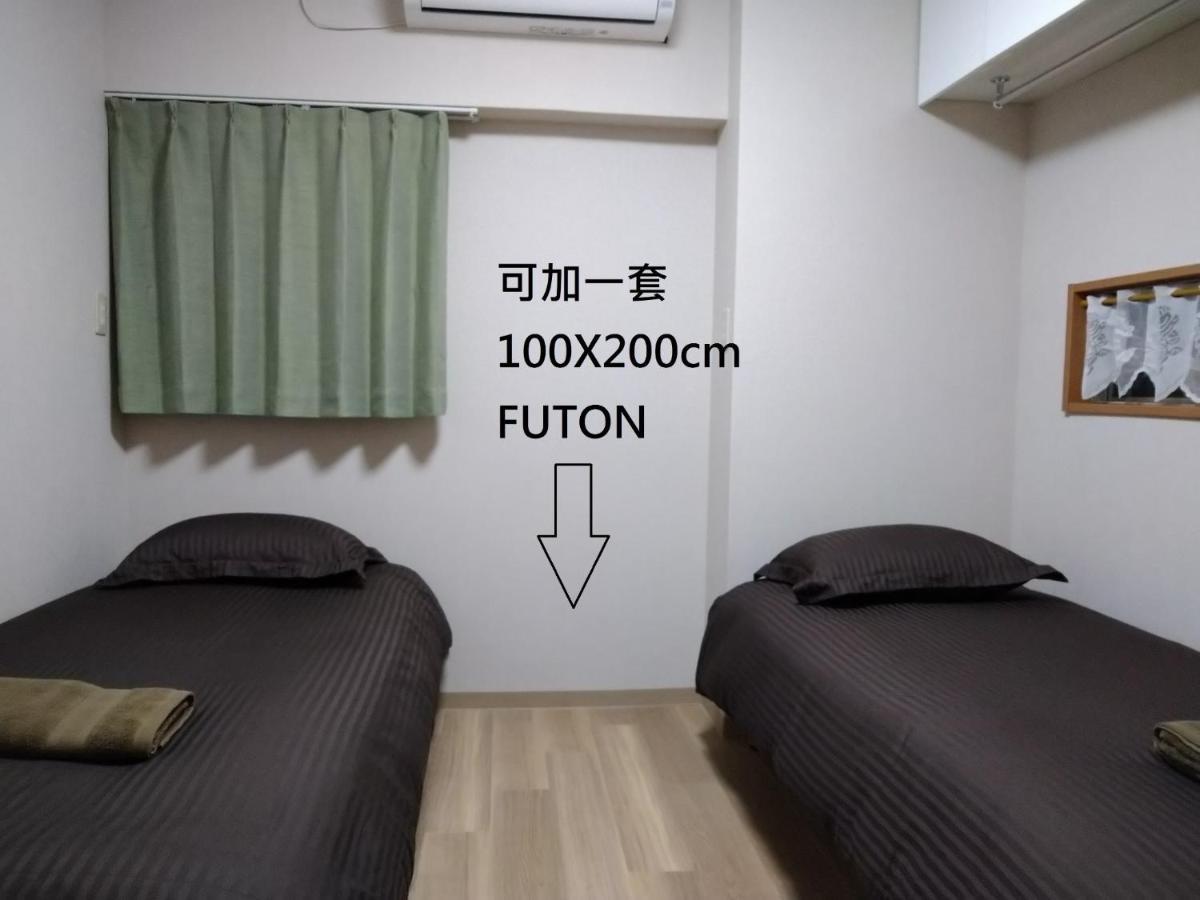 Hitoyado Higashiueno - Vacation 35824v Apartment Tokyo