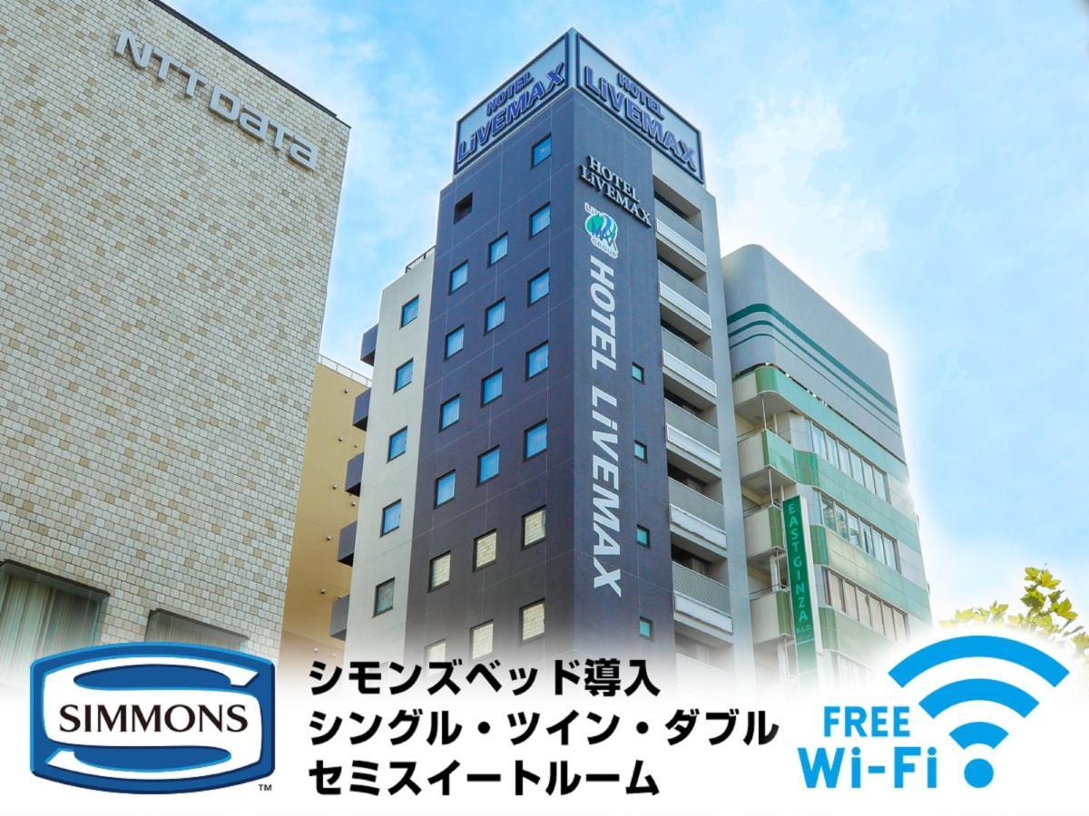 Hotel Livemax Higashi Ginza 3*