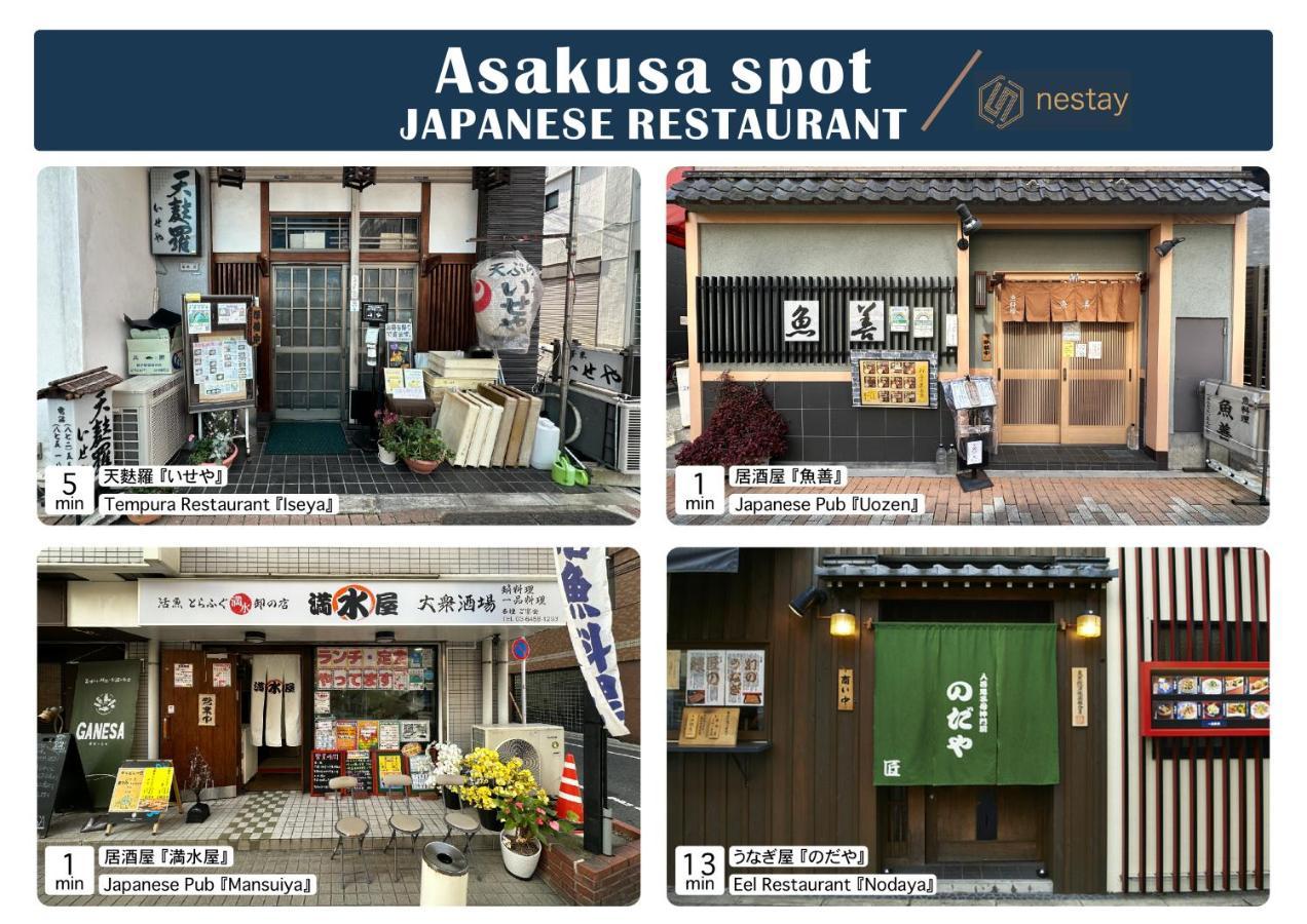 Nestay Asakusa * Tokyo
