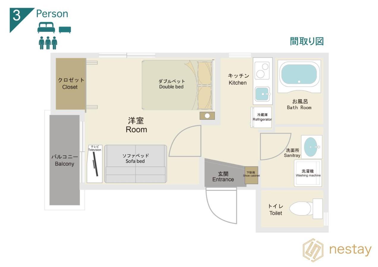 Nestay Asakusa Apartment Tokyo