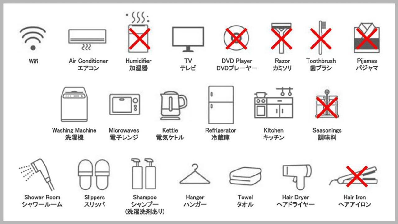 Apartment Shibuya Park Yoyogi Park