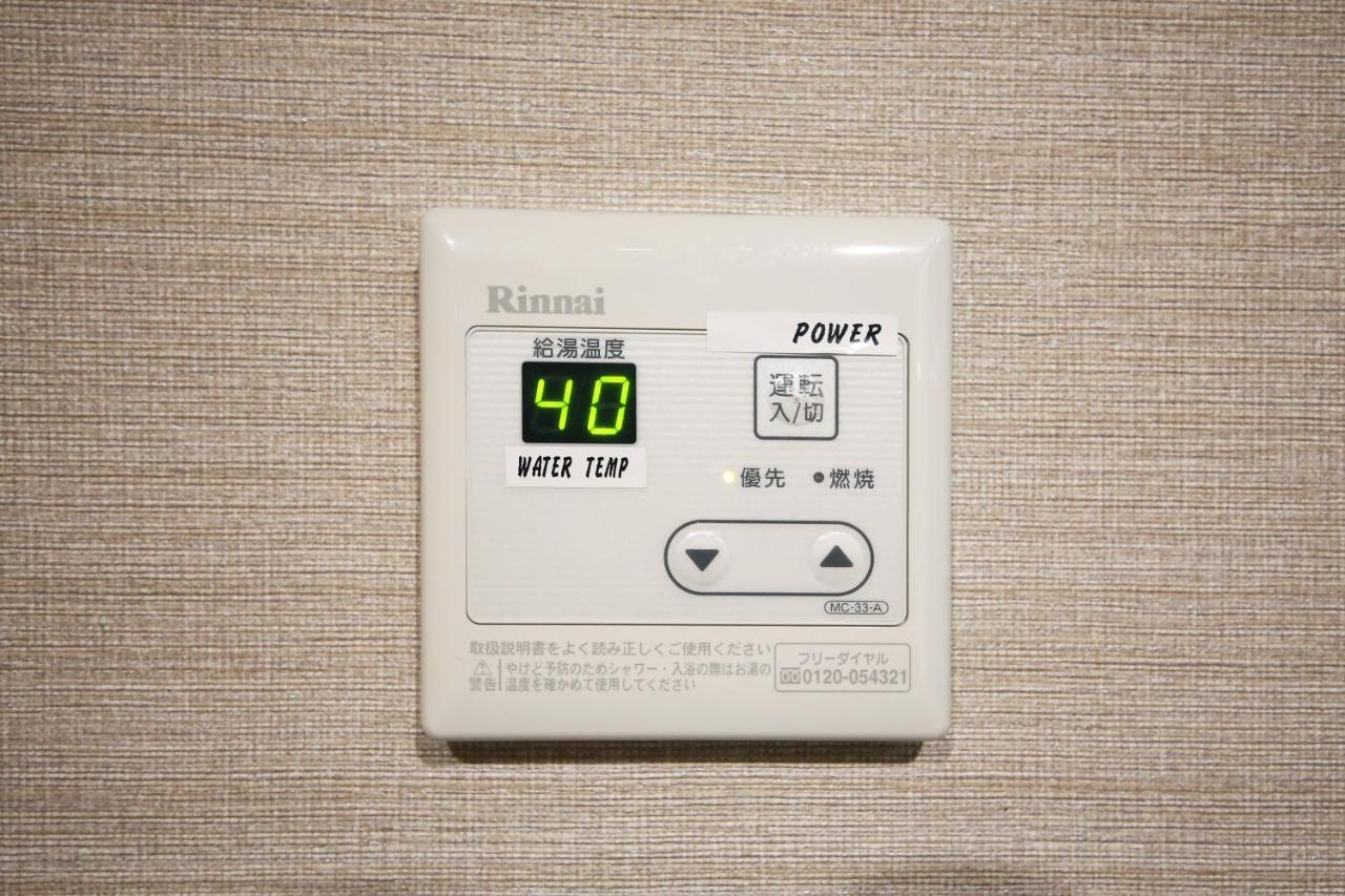 ぷふか芝公園　 Apartment Tokyo