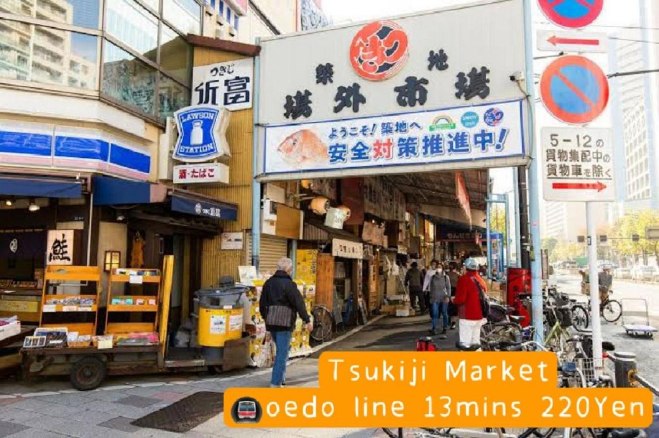 Ryogoku 3* Tokyo