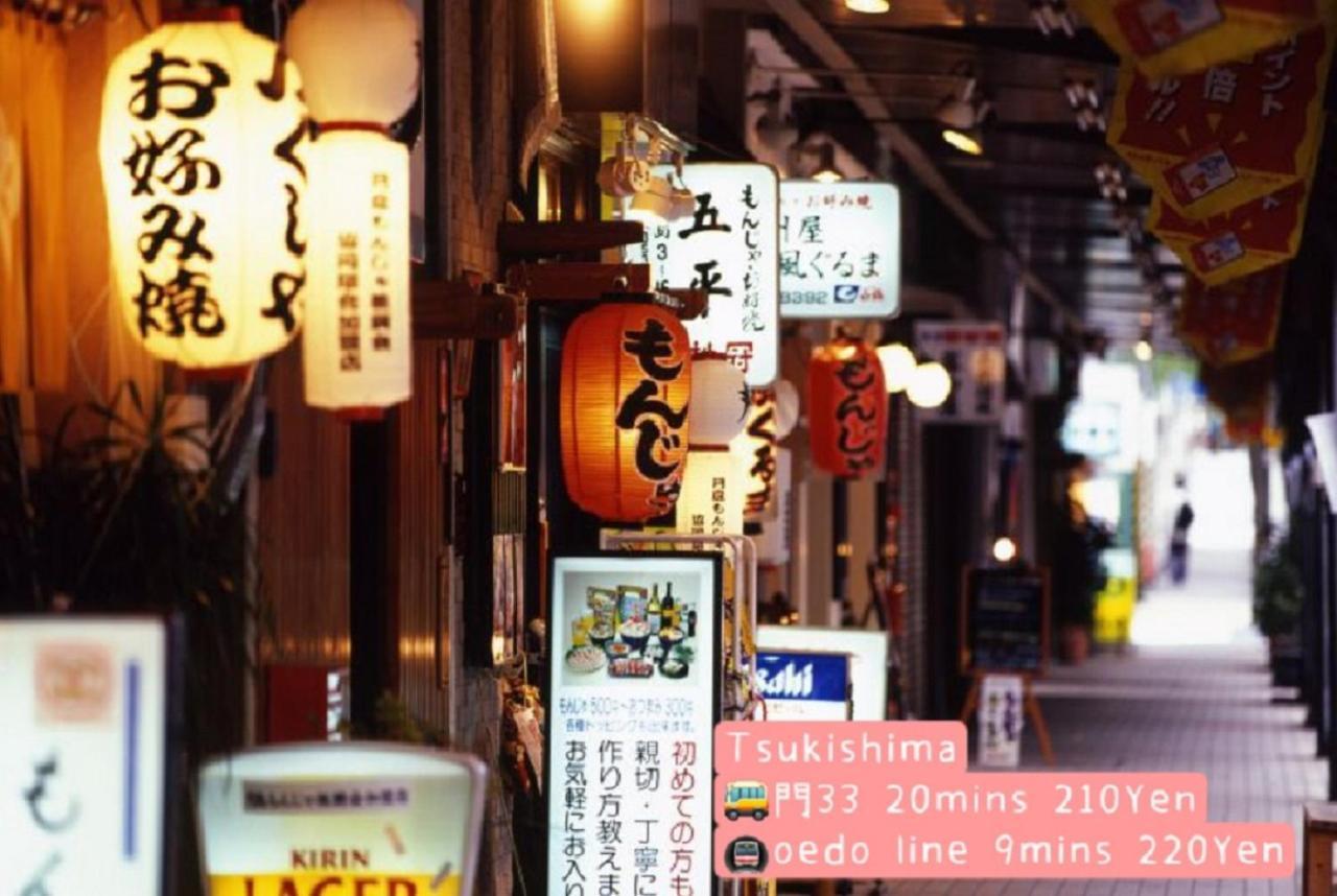 Aparthotel Ryogoku 3*