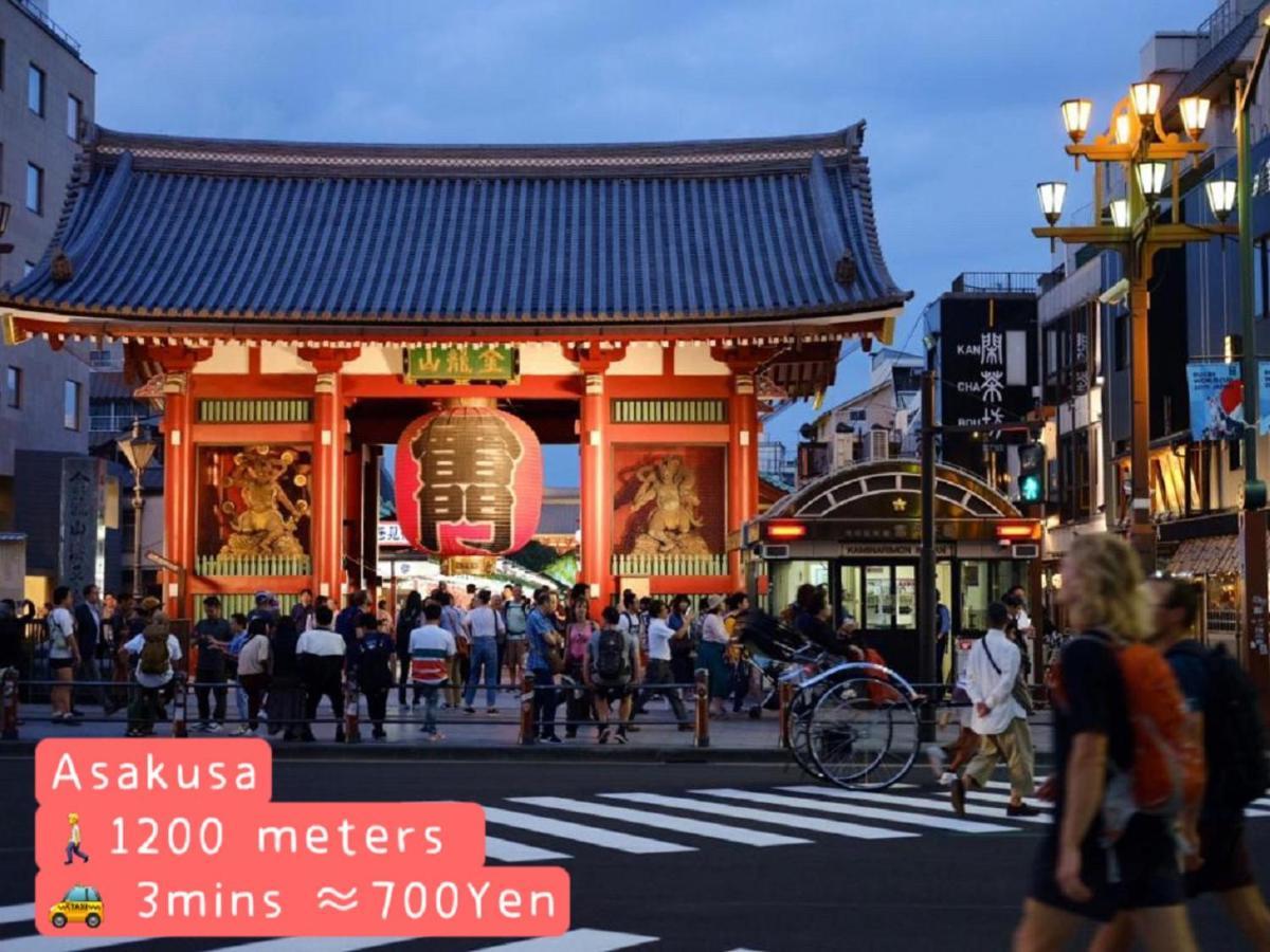 Aparthotel Ryogoku 3*