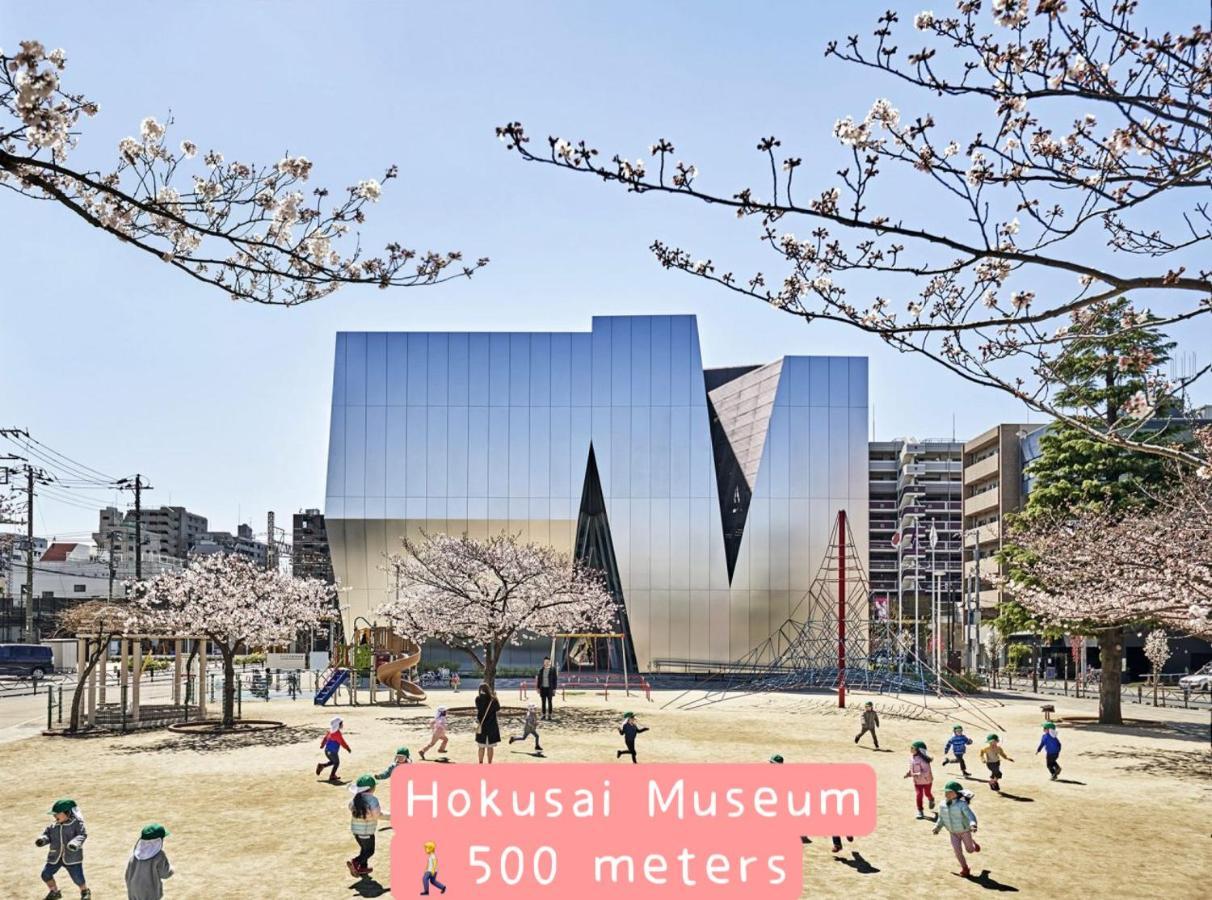 Ryogoku Aparthotel Tokyo