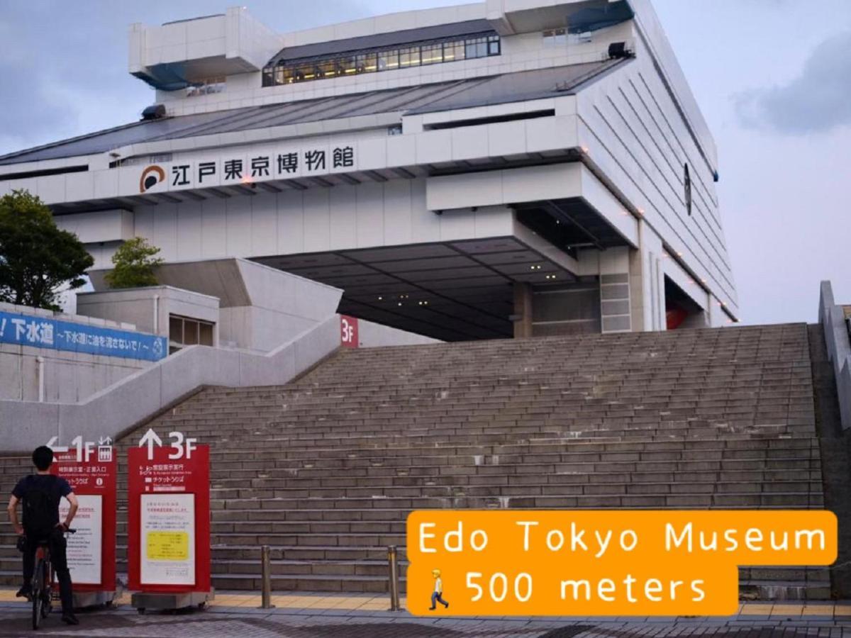 Ryogoku 3* Tokyo