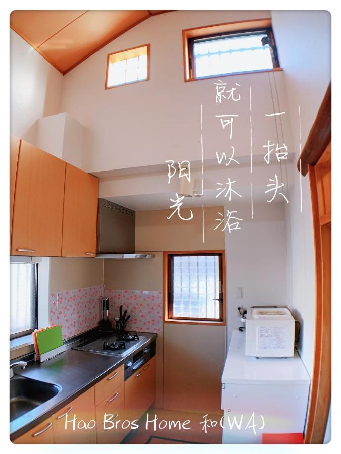Holiday home Hao Bros. Wa / Vacation 62258 Tokyo
