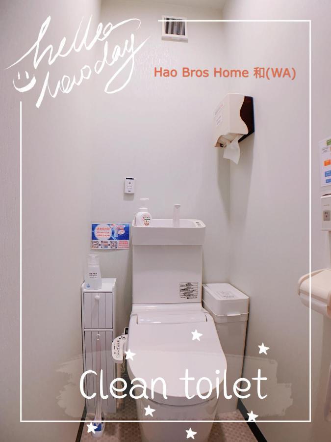 Holiday home Hao Bros. Wa / Vacation 62258