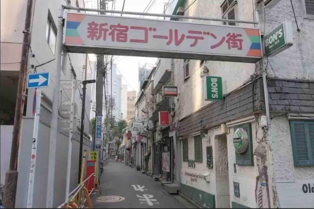新宿繁华市中心艺术公馆/交通便利/徒步三分钟伊势丹/商务出行便利/免费wi-fi *