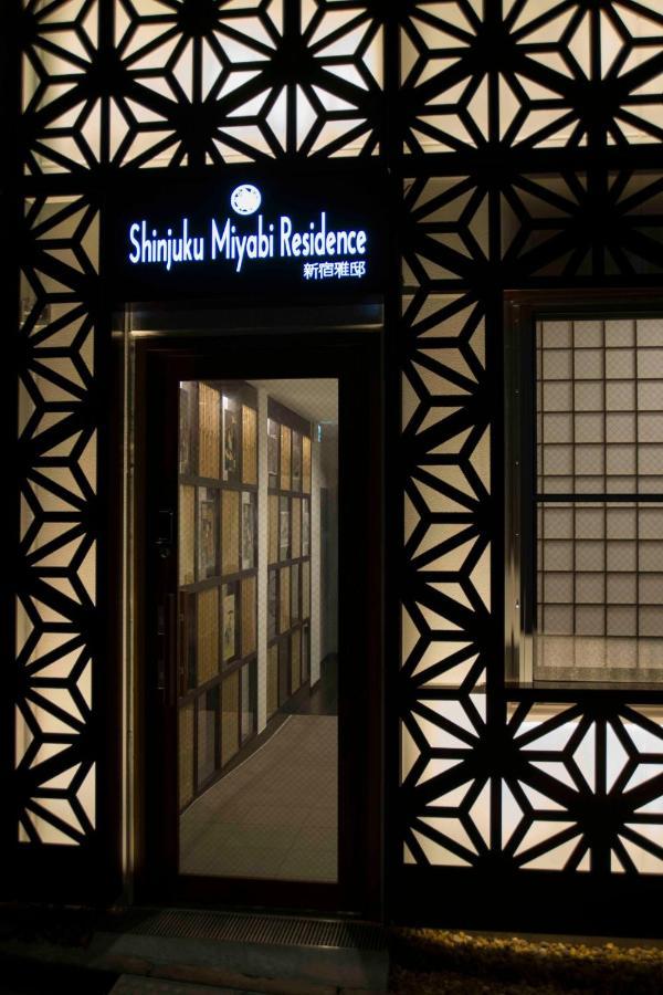 Hotel Shinjuku Miyabi - Vacation 94701 *