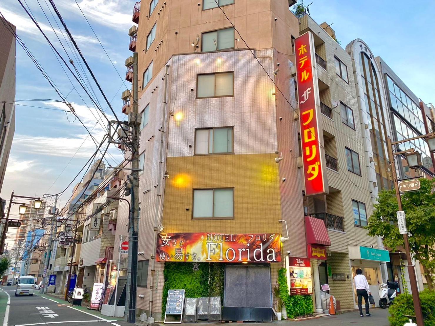 Tabist Florida Ikebukuro Hotel