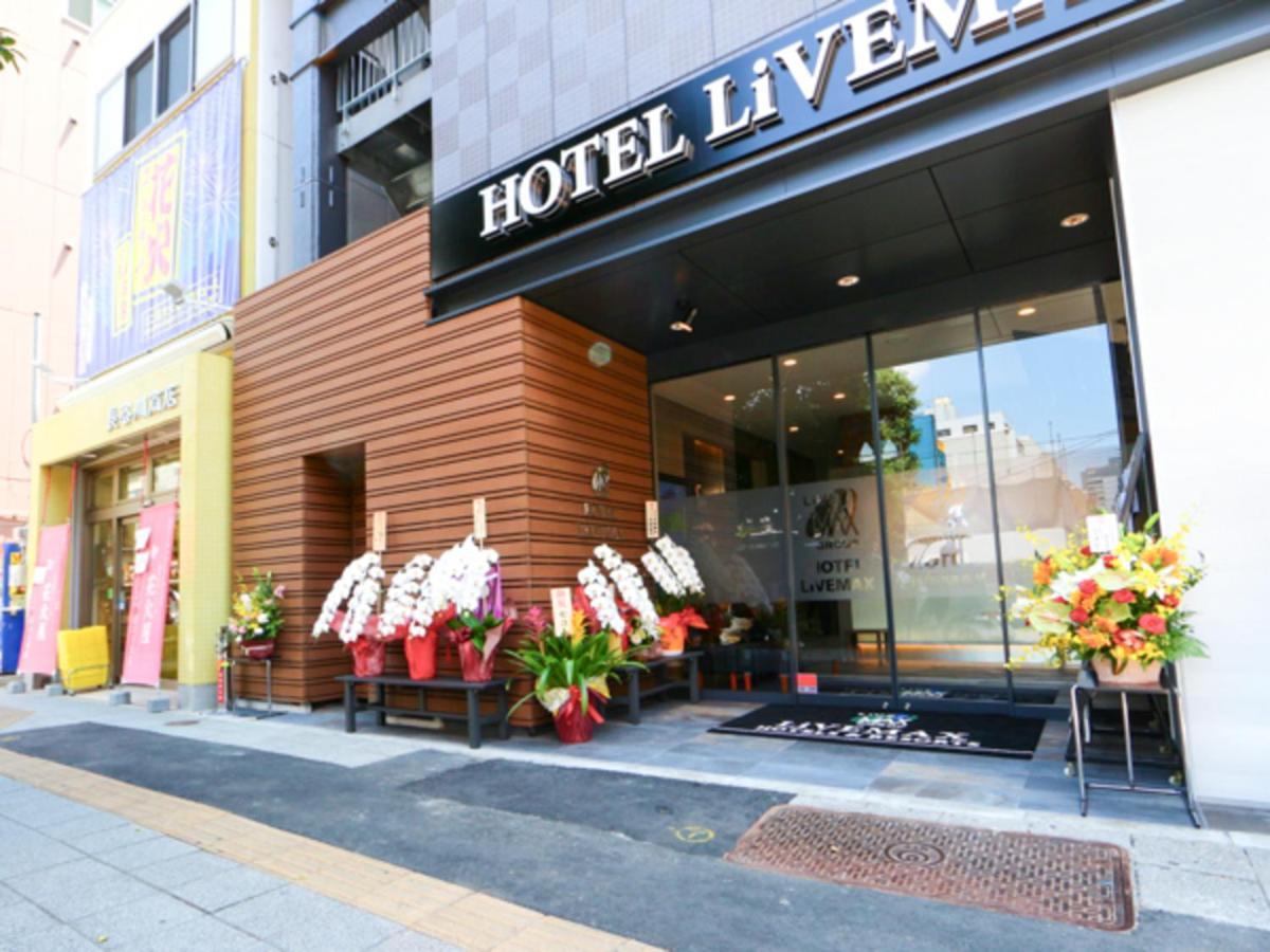 Livemax Asakusabashi-eki Kitaguchi Hotel