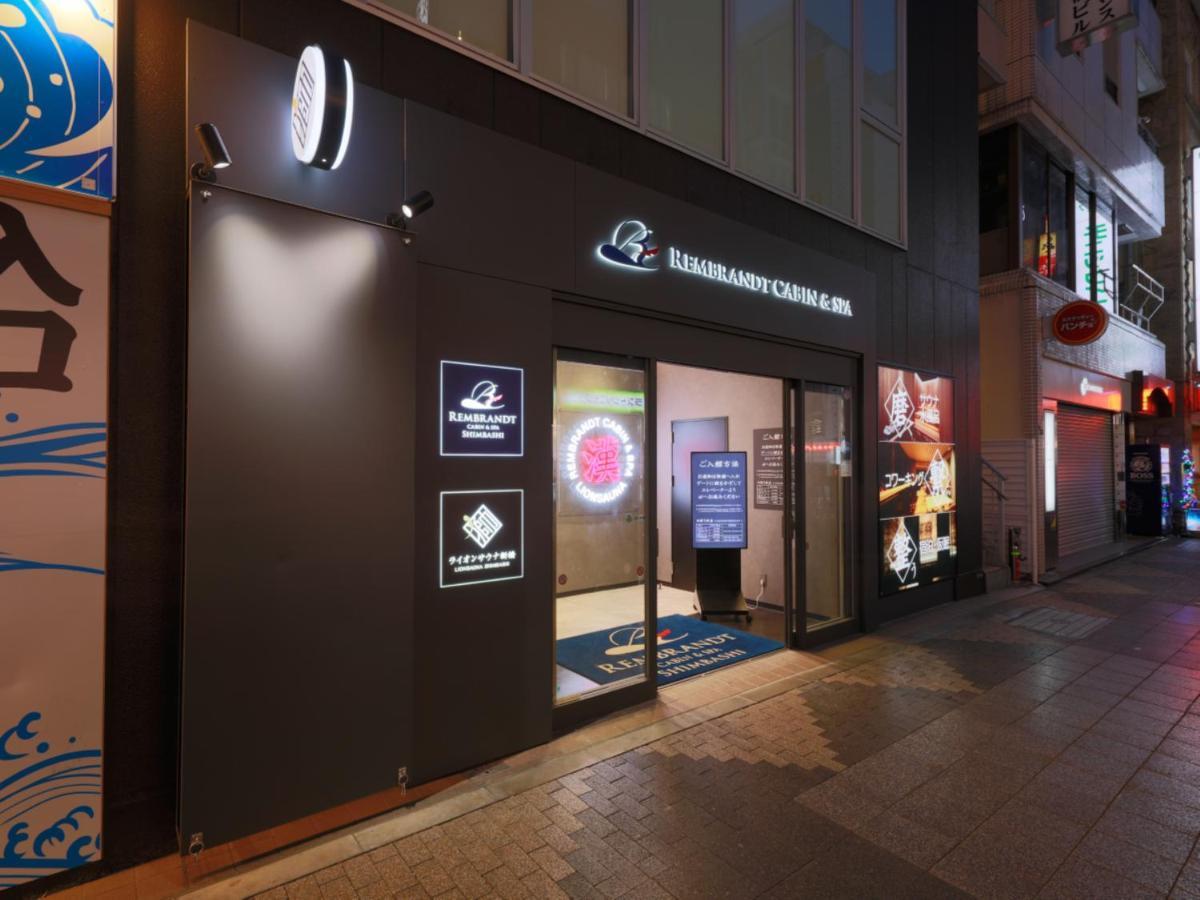 Rembrandt & Shimbashi - Caters To Men 2* Tokyo