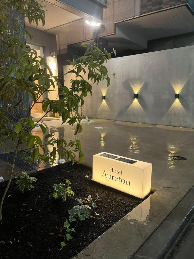Apreton
