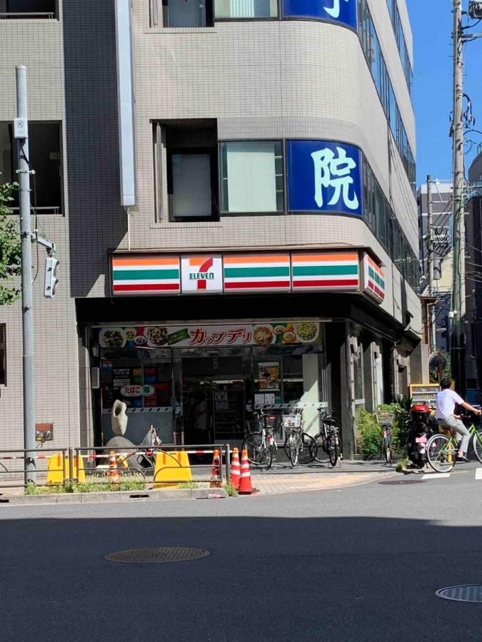 Secret House 201 * Tokyo