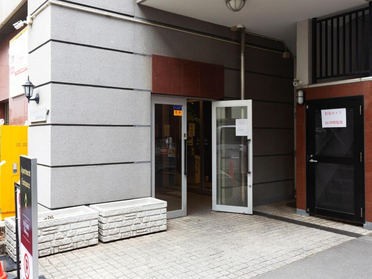Square Shibuya 901 - Vacation 14278 Apartment Tokyo