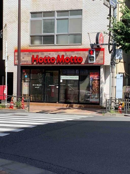 Apartment 東京都中心歩行2分钟.2f.优雅的环境中度过舒适的每一天.#201.