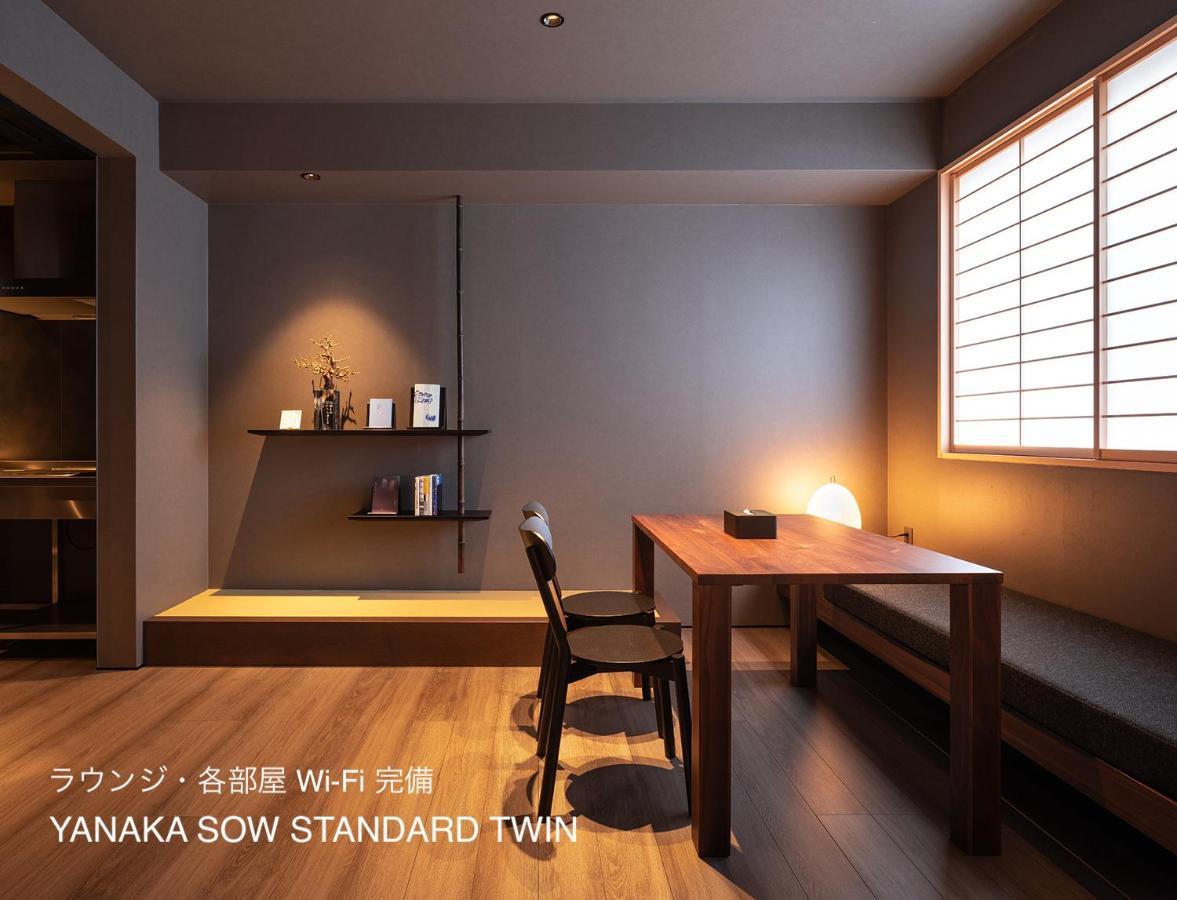 Yanaka Sow * Tokyo