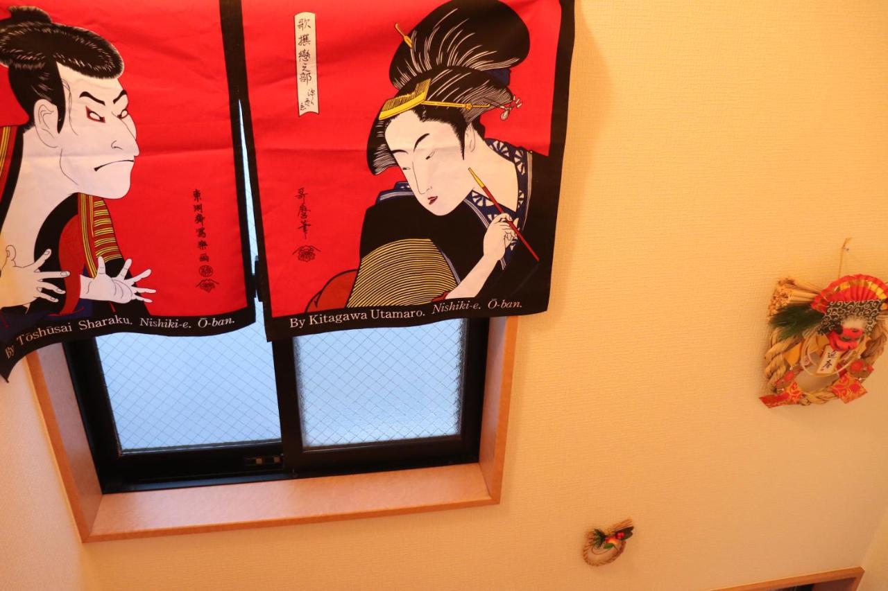 赤羽japanese-style Private & Bike Apartment Tokyo