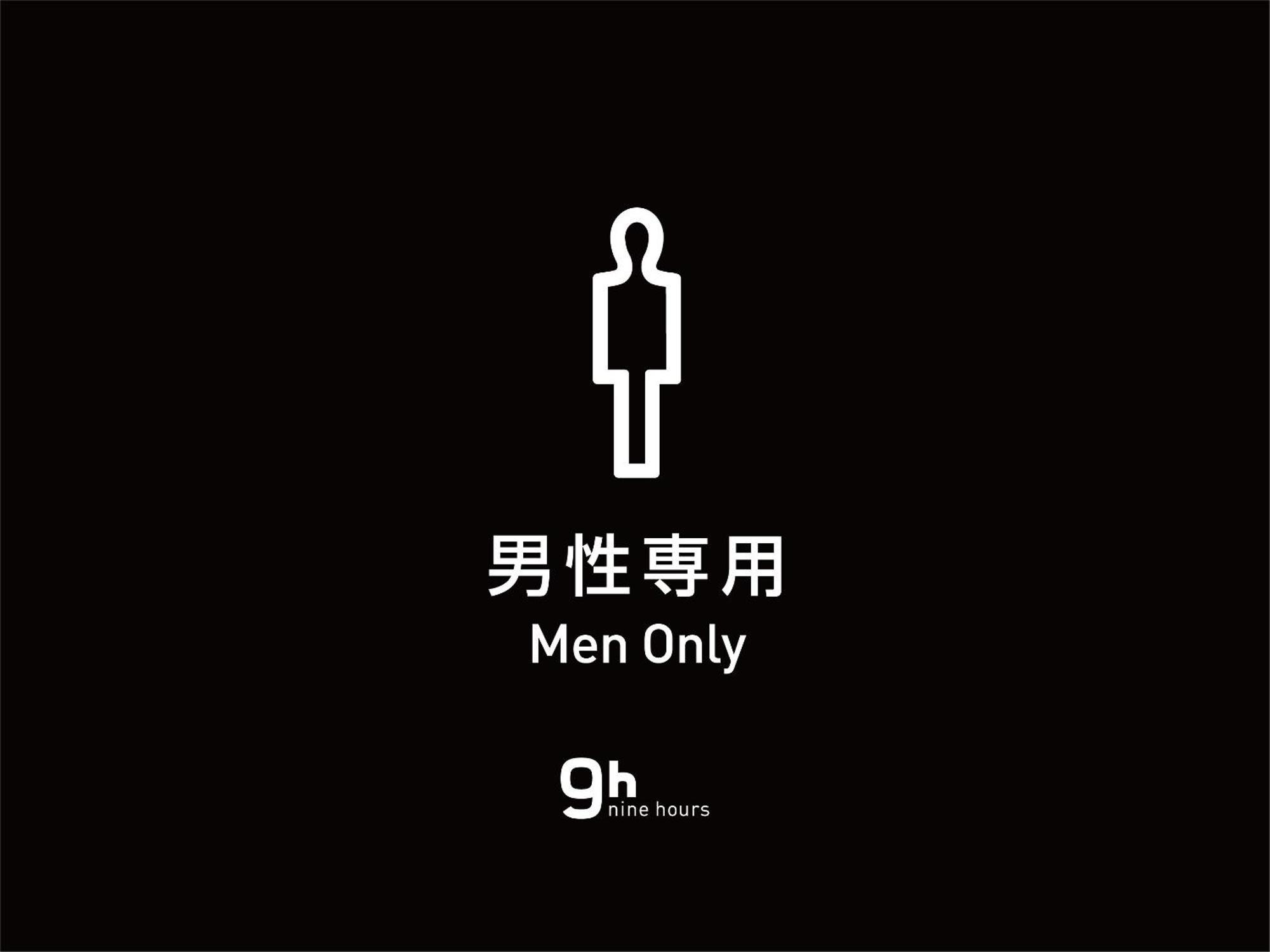 9h Nine Akasaka Sleep Lab Capsule hotel 2*