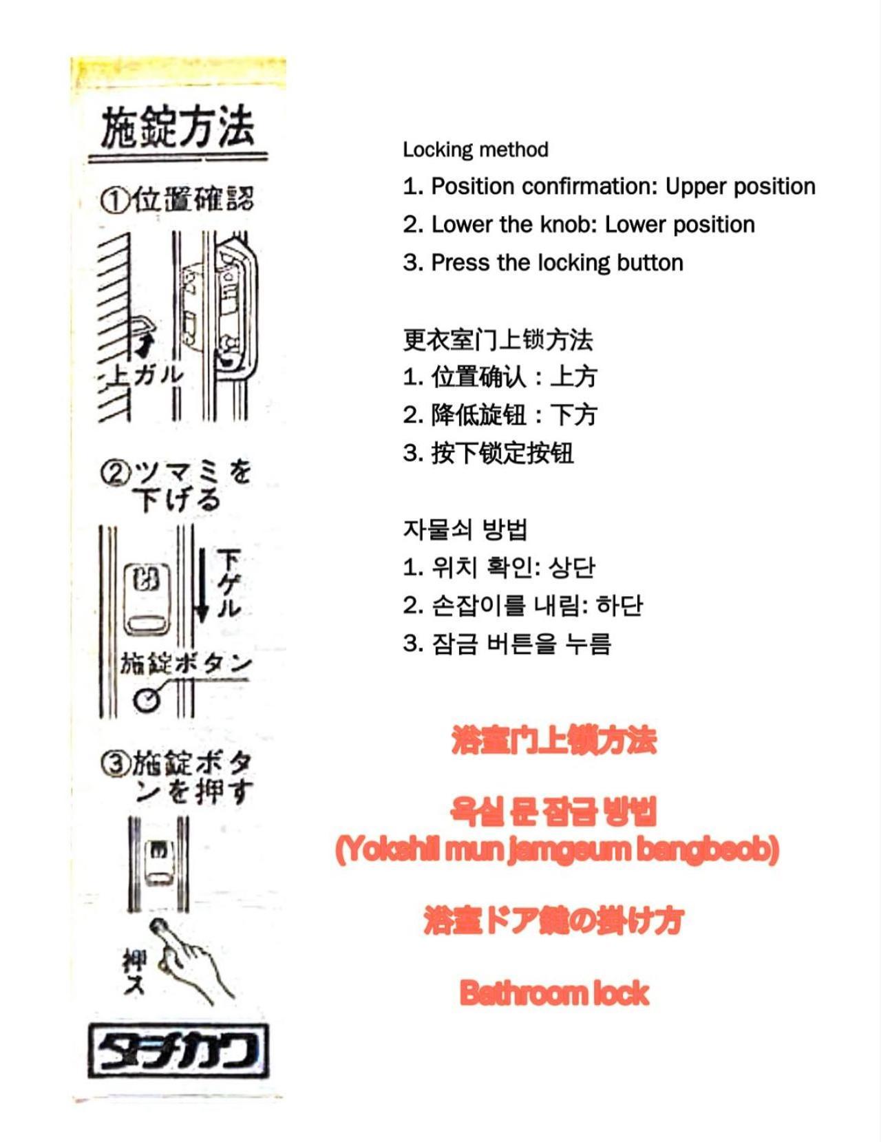 秋 5gwifi*東京千代田区皇居1km~king Bldg. Homestay