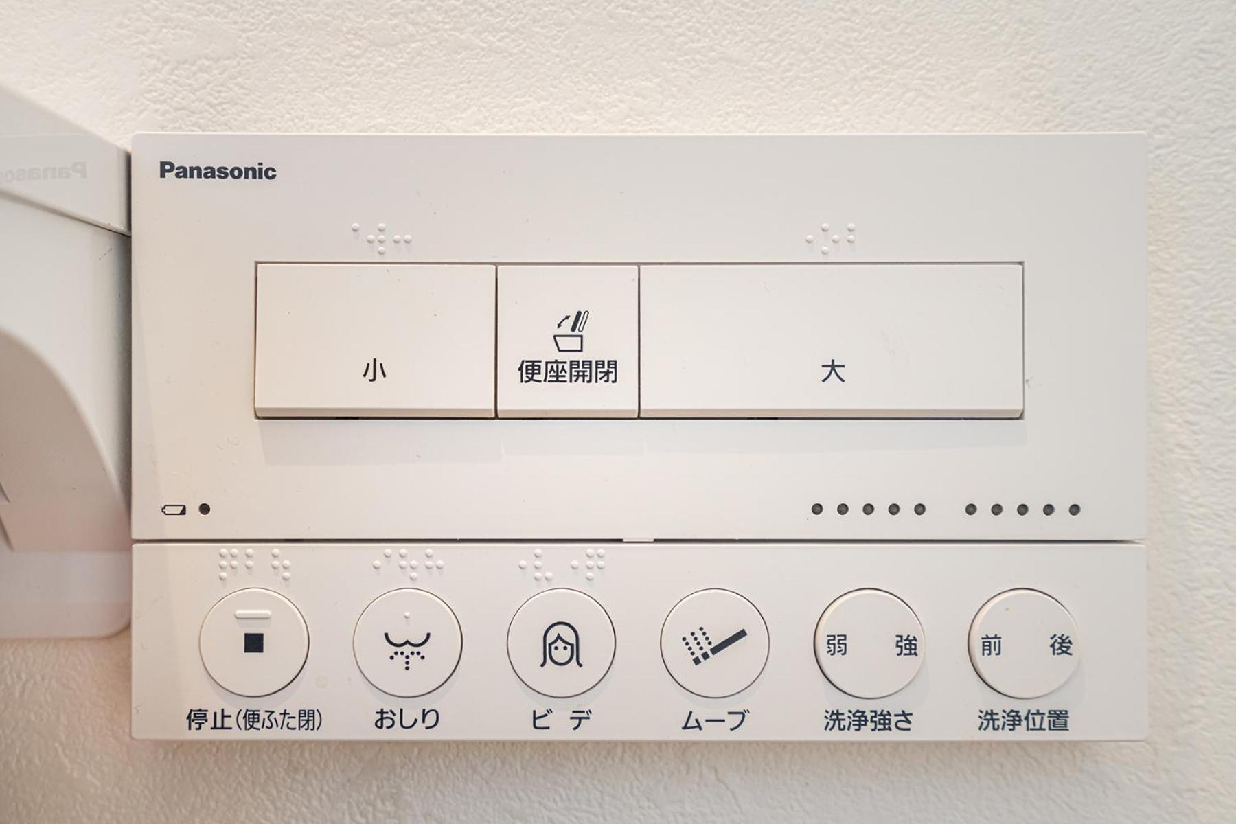 秋 5gwifi*東京千代田区皇居1km~king Bldg. *