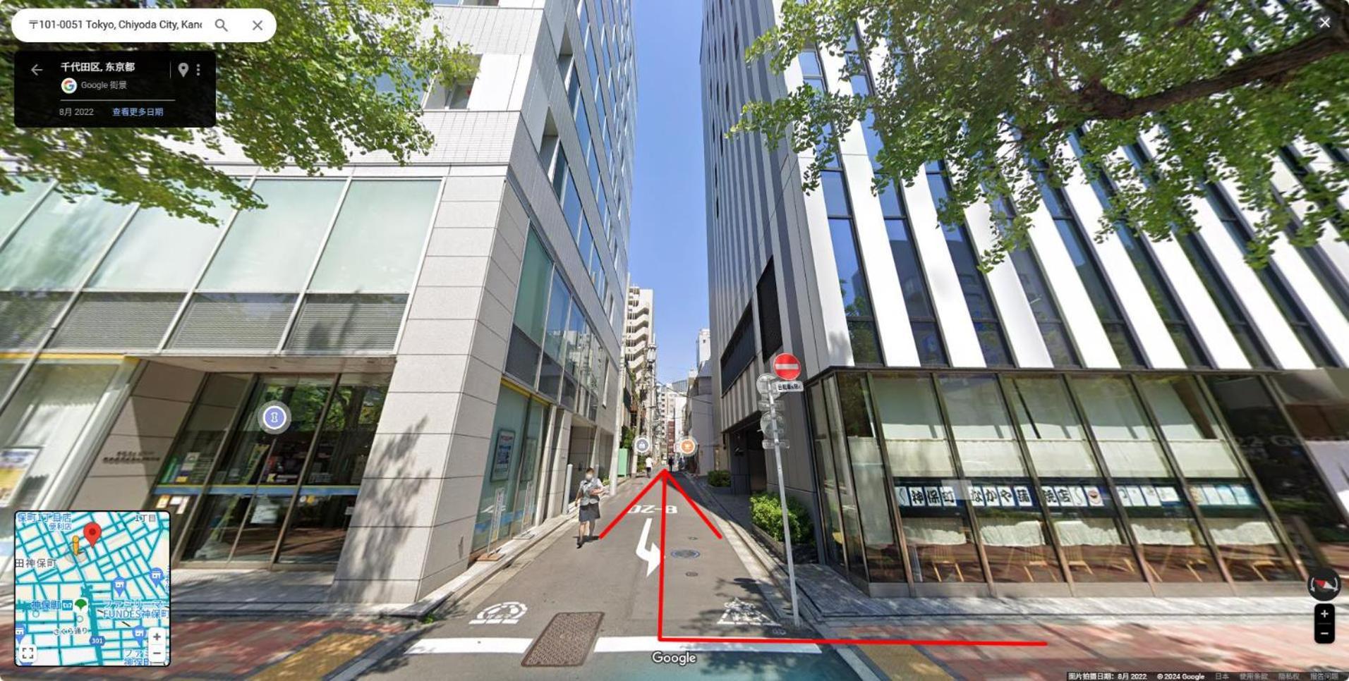 秋 5gwifi*東京千代田区皇居1km~king Bldg. Homestay Tokyo