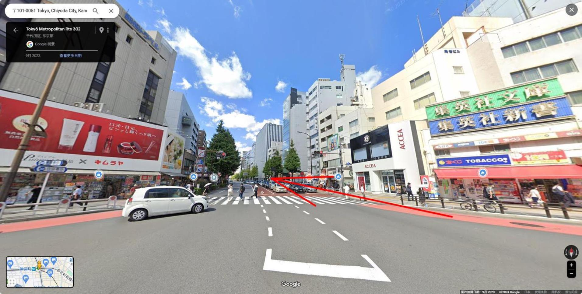 Homestay 秋 5gwifi*東京千代田区皇居1km~king Bldg.