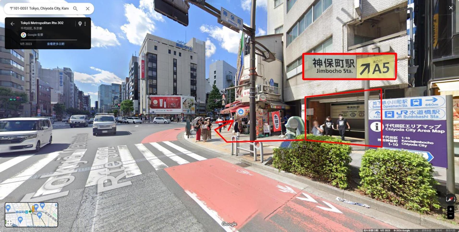 秋 5gwifi*東京千代田区皇居1km~king Bldg. Homestay Tokyo