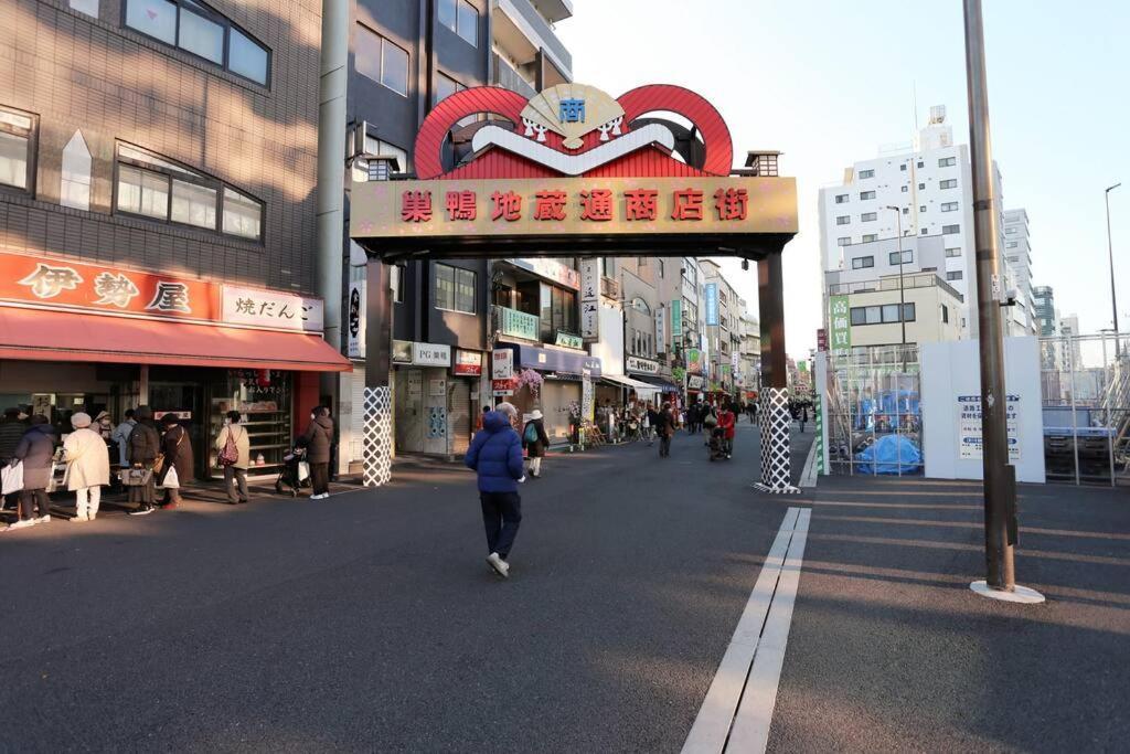 Apartment Jr Otsuka Station 8min/toshima Area/suitable For 4-7ppl