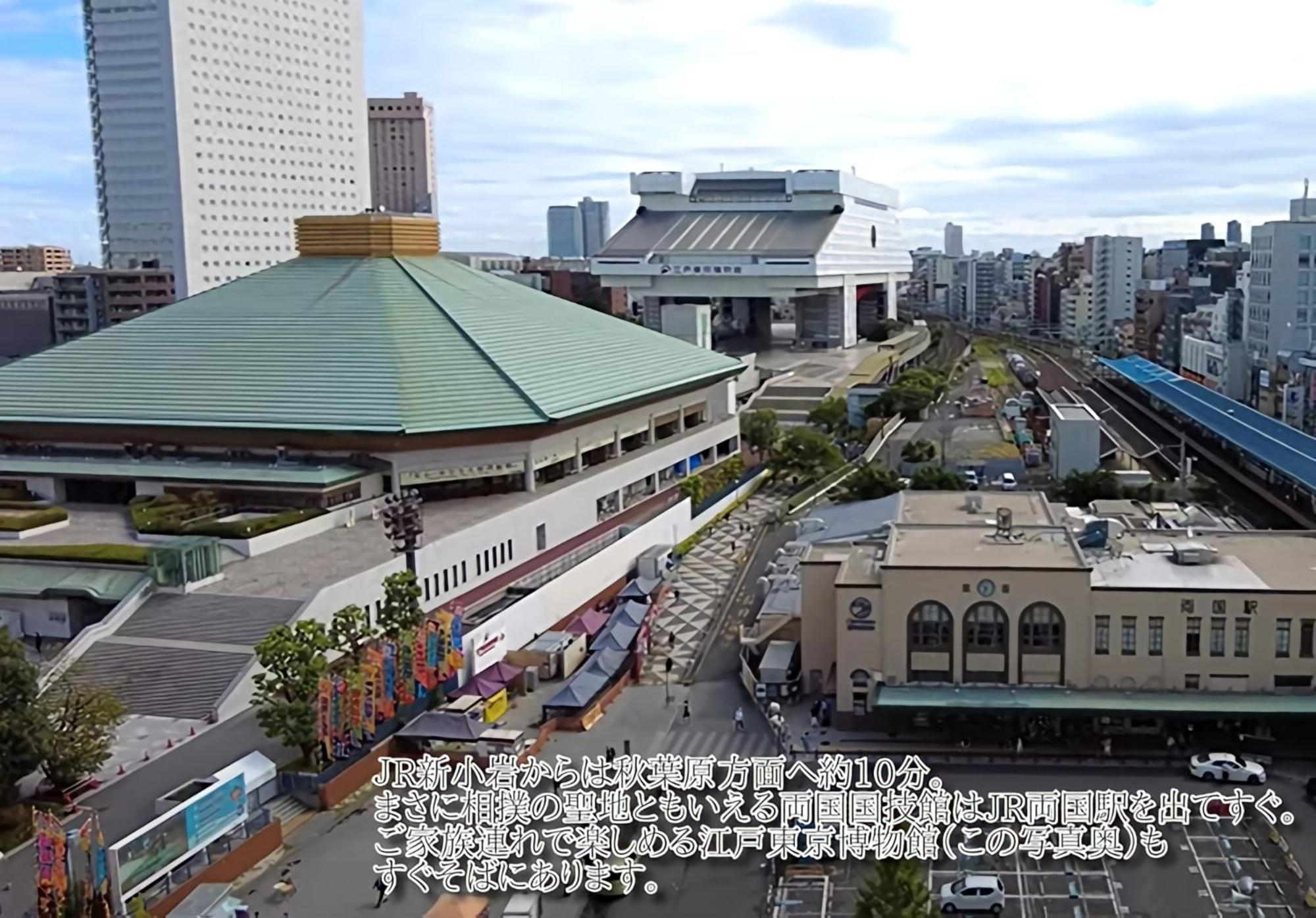 Hotel Cypressinn Tokyo