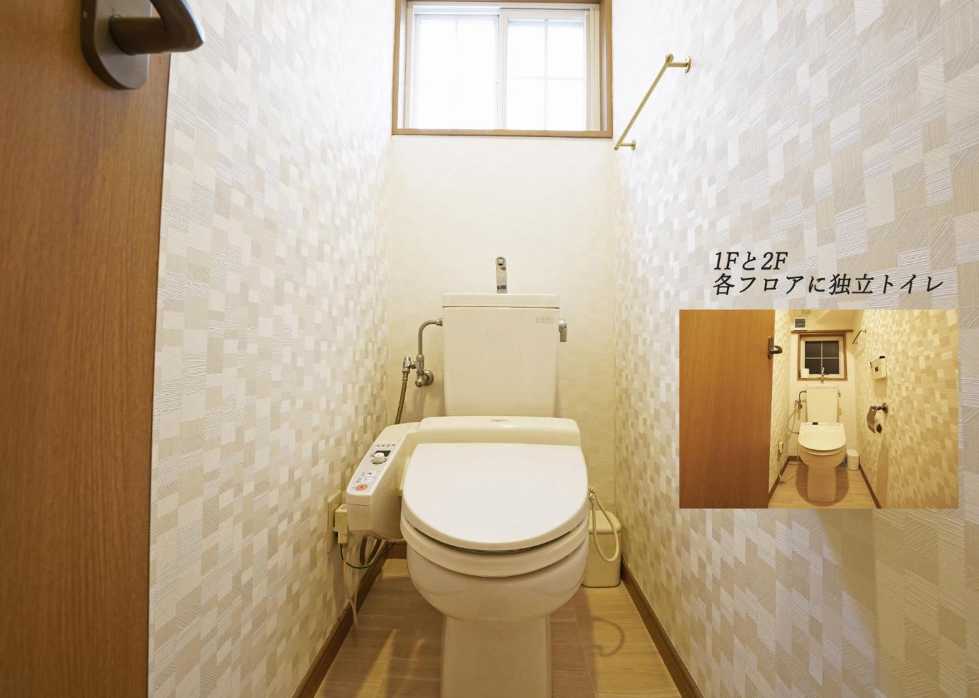 Holiday home Shinjuku Wanto House - Vacation 12590 Tokyo