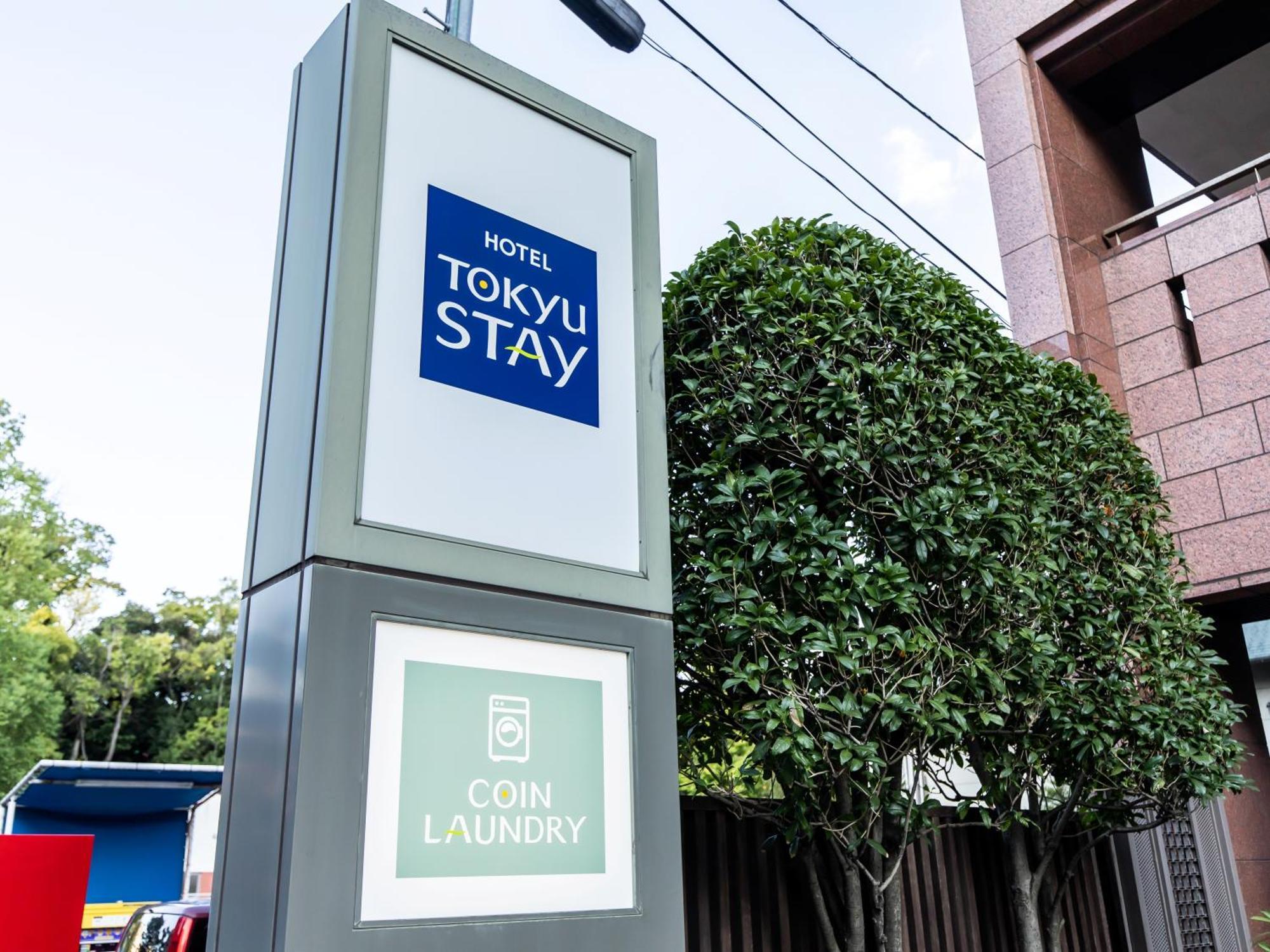 Tokyu Monzen-nakacho Hotel Tokyo
