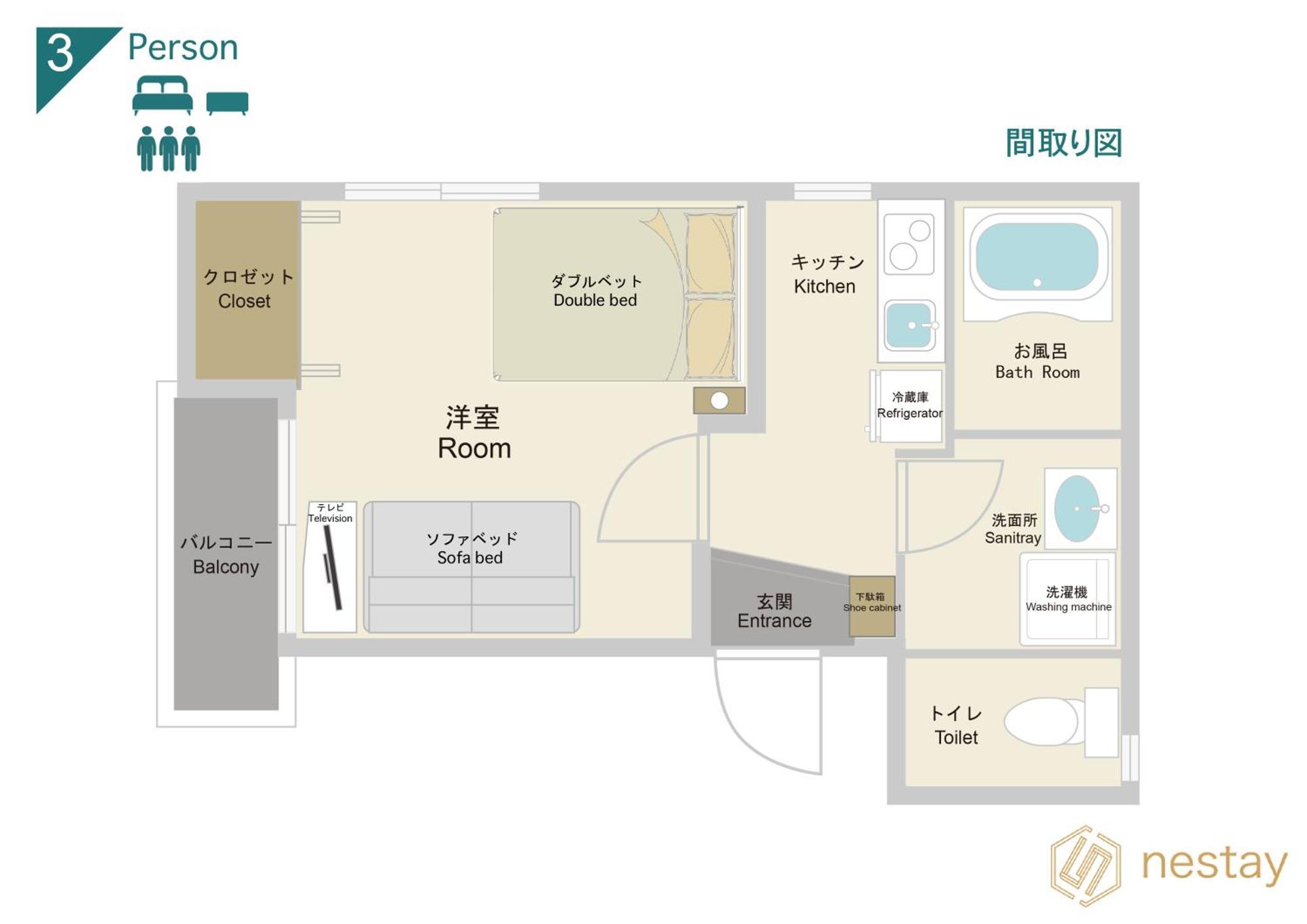 Apartment Nestay Asakusa *