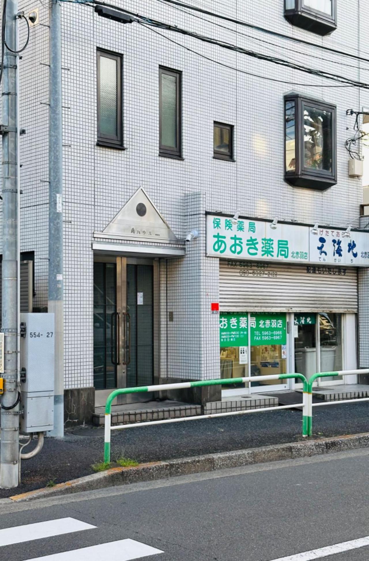 池袋新宿涩谷三地埼京线9分至16分直达 可住2人至10人 星の園