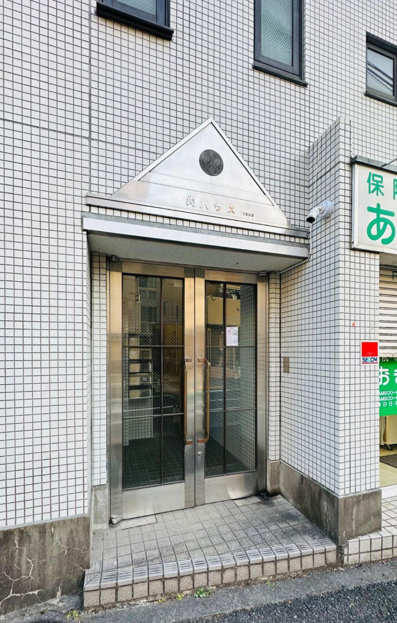 池袋新宿涩谷三地埼京线9分至16分直达 可住2人至10人 星の園 Tokyo