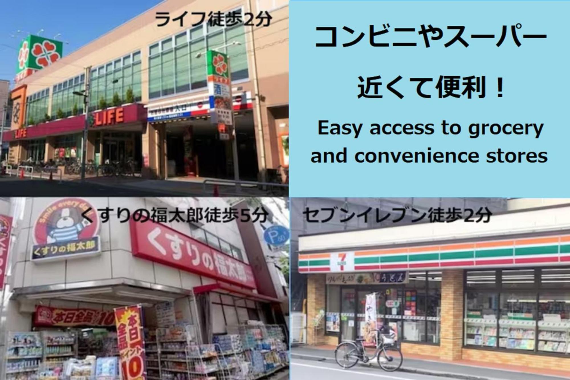 Apartment ラフィット両国