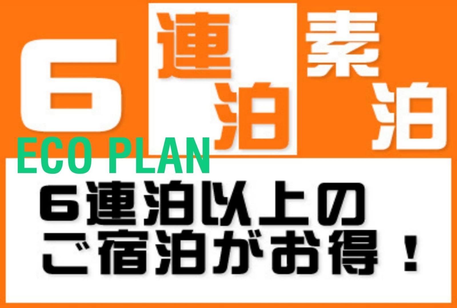 Ohedo Tokyo