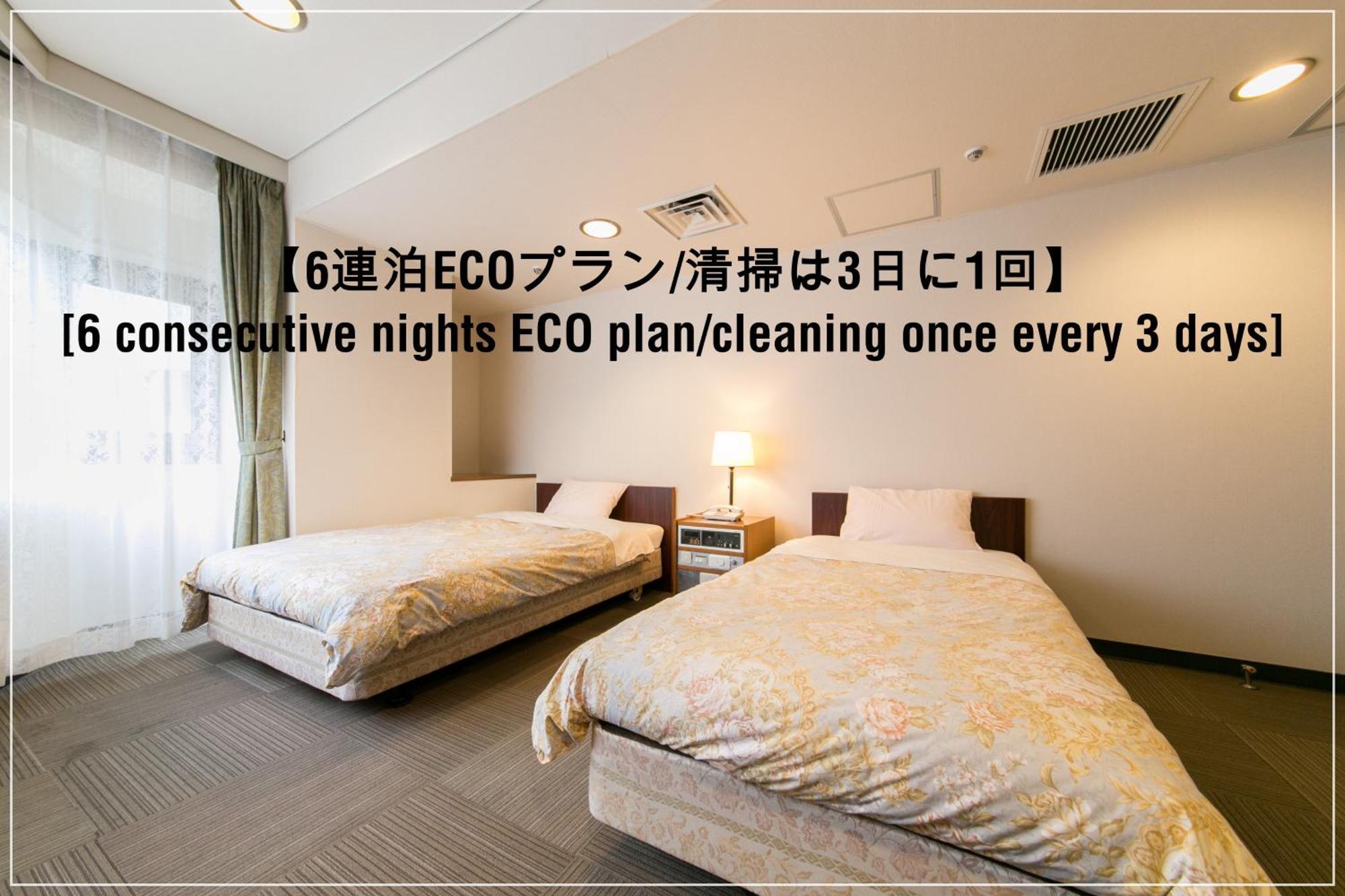 Hotel Ohedo Tokyo