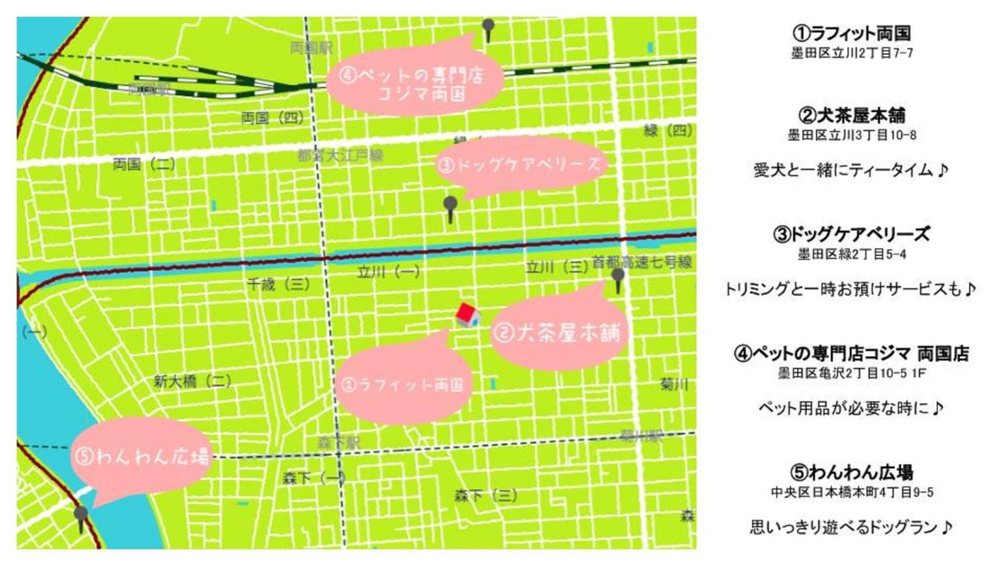 Apartment ラフィット両国 *