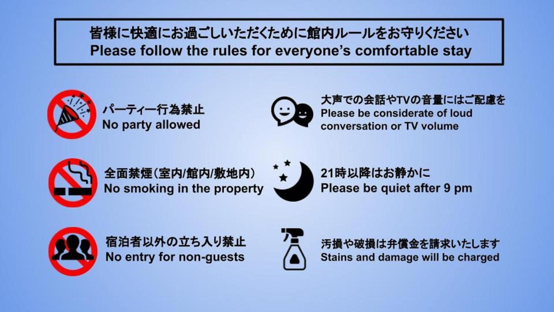 ラフィット両国 *