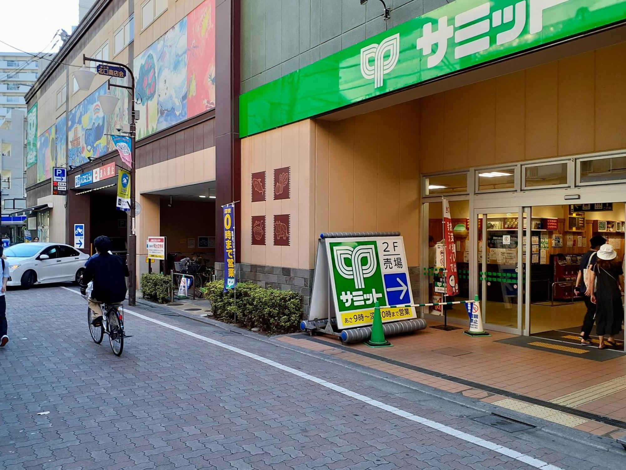 Cypressinn 3* Tokyo