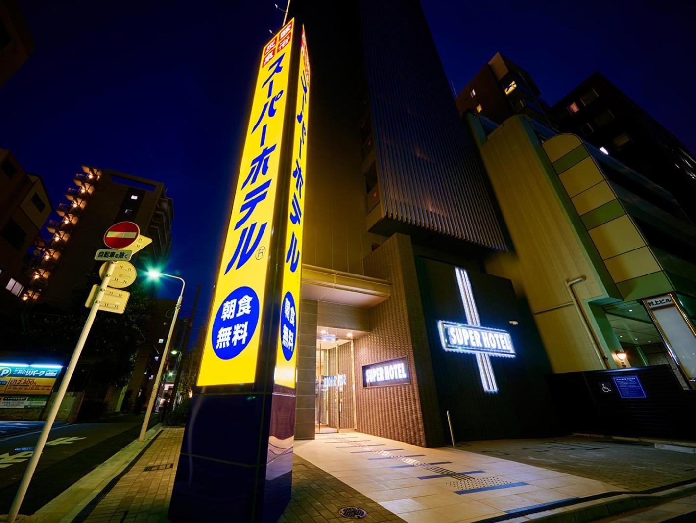 Super Akihabara Suehirocho Hotel