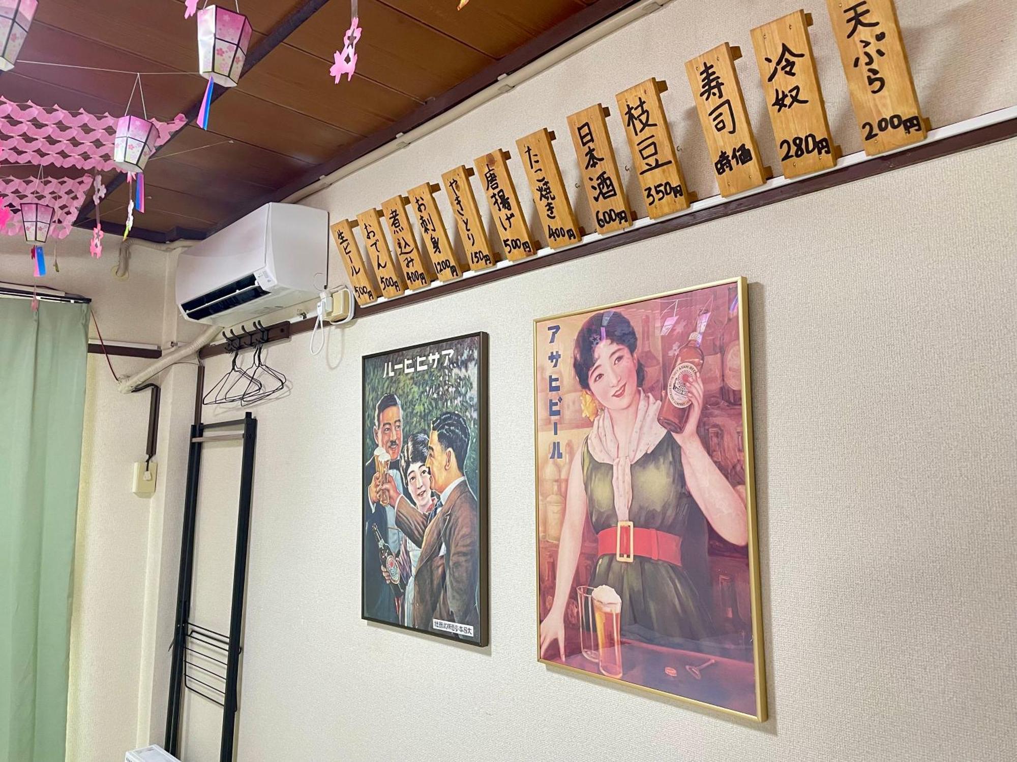 Cool Syowa Retro Style Manga&anime Sinjuku Kabukicho Tokyo