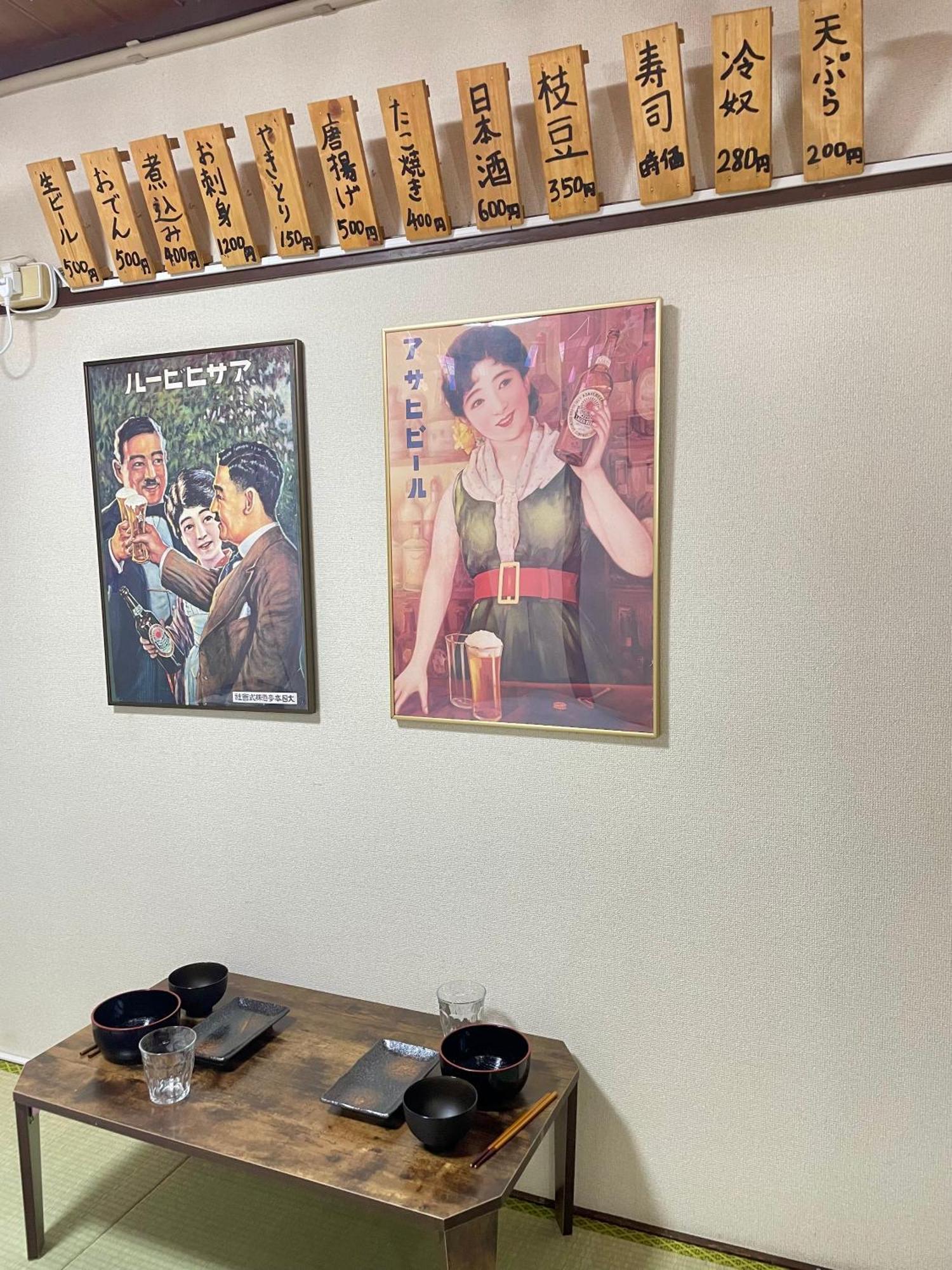 Apartment Cool Syowa Retro Style Manga&anime Sinjuku Kabukicho